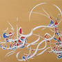 Calligraphie I . Gouache et acrylique sur panneau . 14 x 18 cm . 2009
